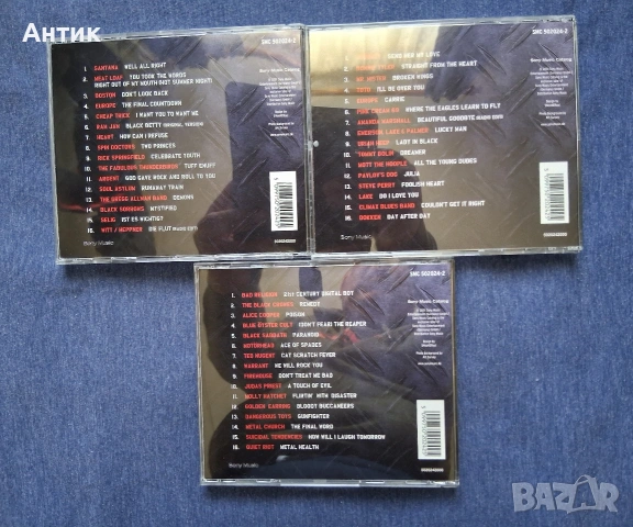 СD Дискове Троен Rock Box , снимка 7 - Колекции - 54491800