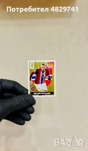 Продавам Extra Sticker
