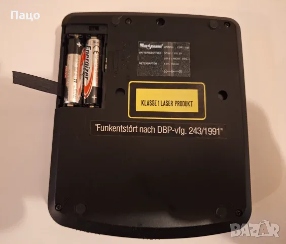 Vintage Magnum CDP-702 Portable CD player, снимка 10 - Аудиосистеми - 55646042