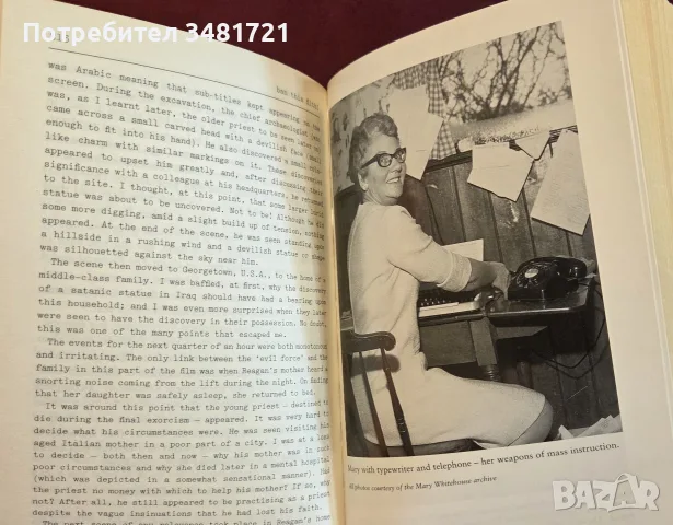 Забранете тази помия в медиите! / Ban This Filth! Letters From the Mary Whitehouse Archive, снимка 6 - Биографии, мемоари и спомени - 55361216