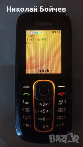 nokia 2600 classic