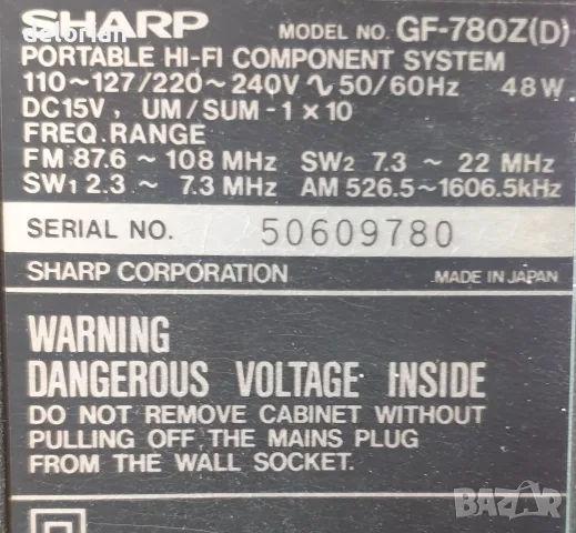 Радиокасетофон Sharp GF-780, снимка 11 - Радиокасетофони, транзистори - 55479436