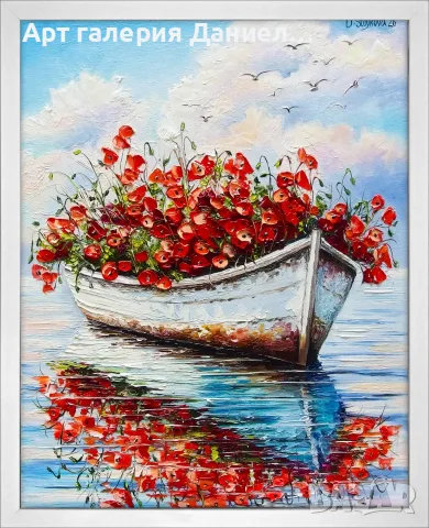 Картина с море  и лодка - Морска романтика