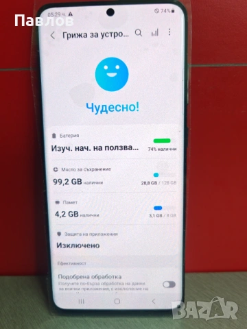Samsung S20, снимка 3 - Samsung - 54452819