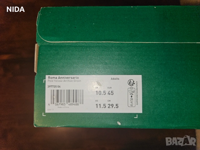 Маратонки Puma Roma Anniversario - 45 EU / 10.5 UK - Нови - Жълти!, снимка 7 - Маратонки - 54805252