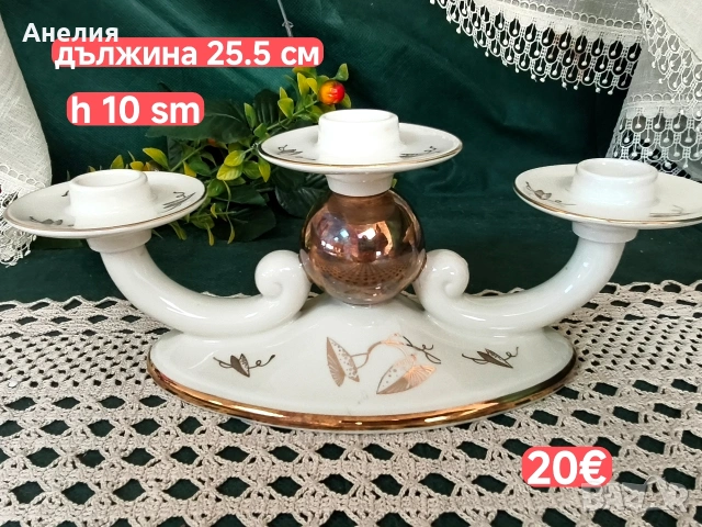 Alka Bavaria свещник