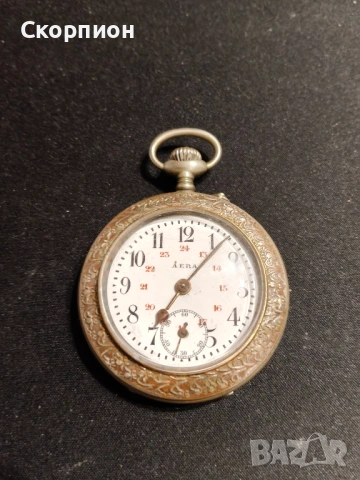 Швейцарски джобен часовник с посребрени капаци - AERA - 6 РУБИНА, снимка 15 - Джобни - 50501131