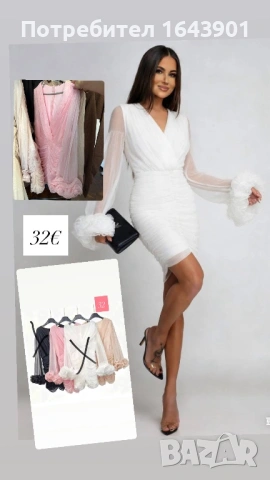 Нови сетчета и рокли, снимка 9 - Рокли - 54347540