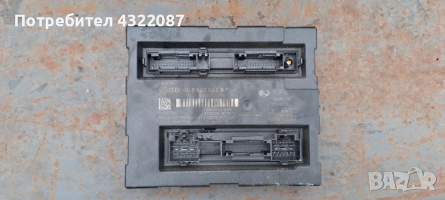 ECU /BCM Модул  AUDI Q5   - 8K0 907 064 KP