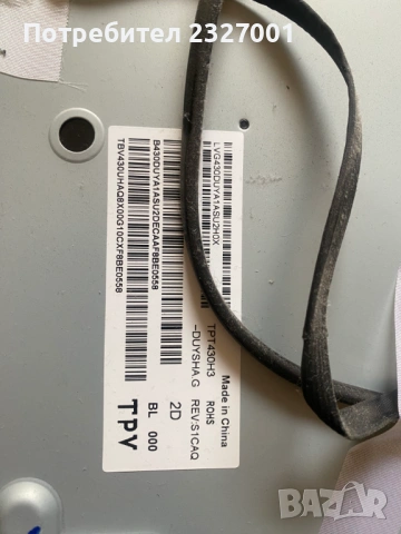 Main board 715G9287-C01-001-004Y , снимка 4 - Части и Платки - 54190609