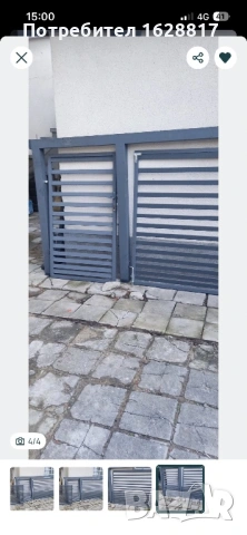 Ограда Pollbram