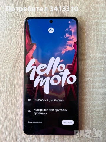 Motorola Moto G84 5G (256GB / 12GB RAM) – Цвят Viva Magenta + ПОДАРЪЦИ - Уникален!, снимка 2 - Motorola - 55086230