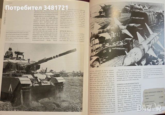 Battles That Changed History, снимка 16 - История, политика и общество - 55065756