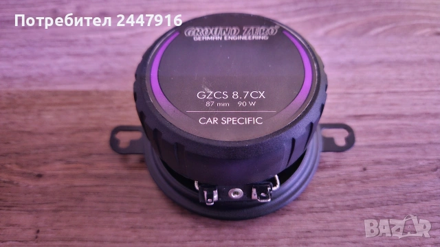 Говорител Ground Zero GZCS 8.7CX 1 брой, снимка 5 - Аксесоари и консумативи - 54182137
