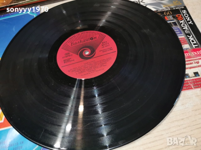 CLIFF RICHARD 0805261931L1, снимка 5 - Грамофонни плочи - 54477956