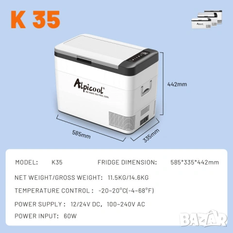 Alpicool K35 – 34.9 Литра Преносим Компресорен Хладилник за Кола и Къмпинг - Фризер, снимка 6 - Аксесоари и консумативи - 54554772