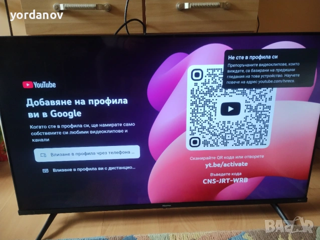 Hissene  телевизор 43" Smart Full HD, снимка 2 - Телевизори - 54400112