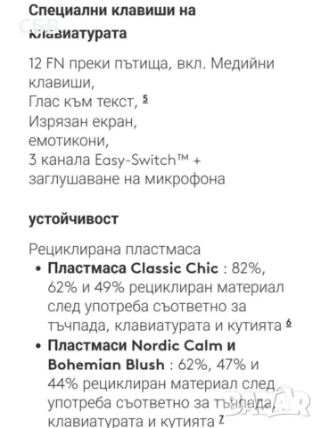 Logitech Casa Pop-up Desk , снимка 8 - Клавиатури и мишки - 55355322
