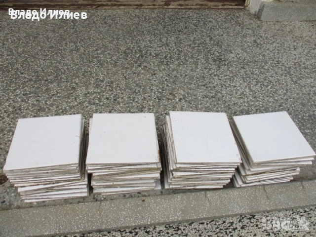 Фаянсови плочки  ретро бели  по БДС употребявани 70 бр./покриват около 1.5 кв.м.)15/15 см