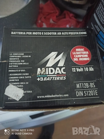Акумулатор за мотор MIDA. 12v-10AH, снимка 2 - Аксесоари и консумативи - 54171853