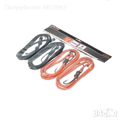 Ластични въжета 4бр
