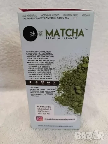 ЗЕЛЕН ЧАЙ MATCHA 20 дози за детокс, пречистване и отслабване, снимка 2 - Хранителни добавки - 55646633