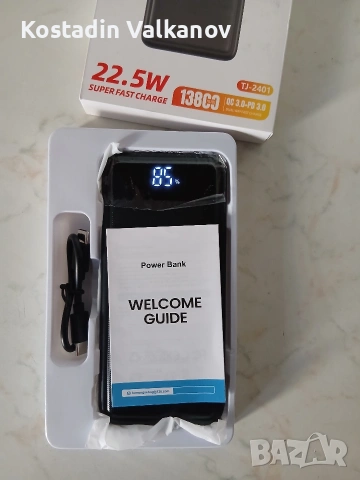 Външна батерия (Power Bank) Super Fast Charge, снимка 3 - Друга електроника - 54622937
