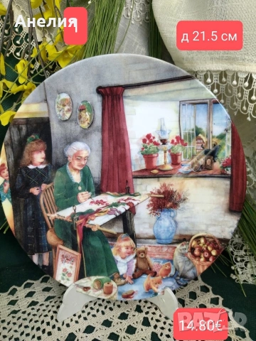 Royal Doulton колекция Старинни селски занаяти , снимка 2 - Антикварни и старинни предмети - 54223847