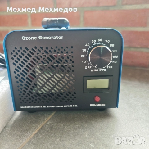 Озоно генератор за пречистване 