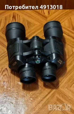 Евтин бинокъл 10x50
