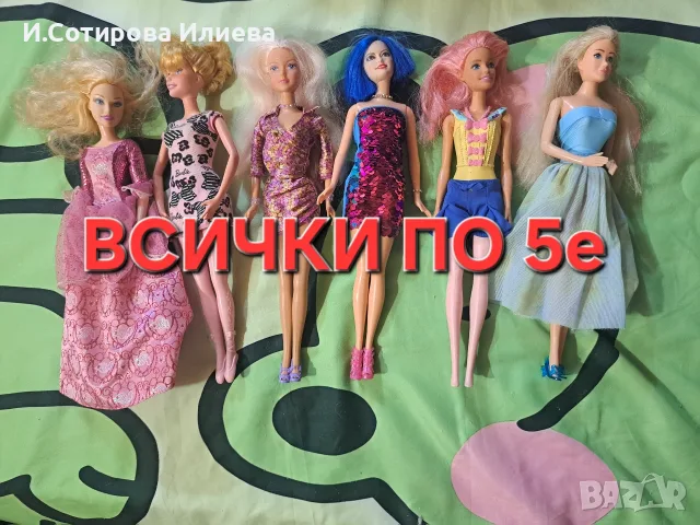 Кукли Monster high(монстър хай), барби,дисни принцеси, снимка 8 - Кукли - 55695776