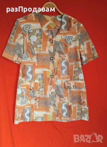 Дамски Костюм-L - XL/ Комплект- Пролет- Лято- немачкаема материя с перлени копчета, снимка 10 - Костюми - 54614058