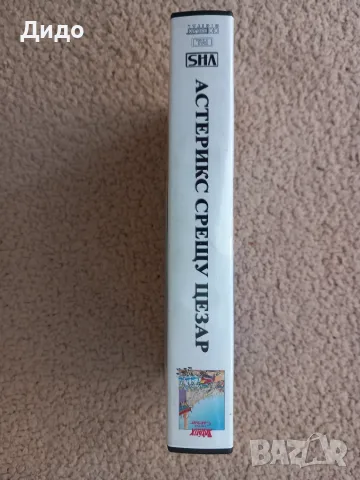 VHS видеокасета Астерикс срещу Цезар, снимка 3 - Анимации - 55598244