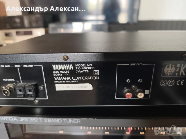 Yamaha TX-492RDS, снимка 4 - Аудиосистеми - 54616095