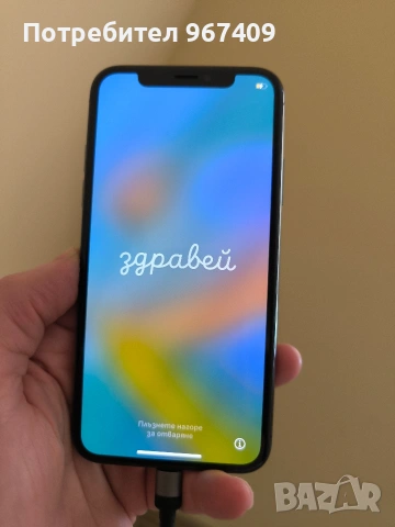 iPhone X , снимка 2 - Apple iPhone - 54022938