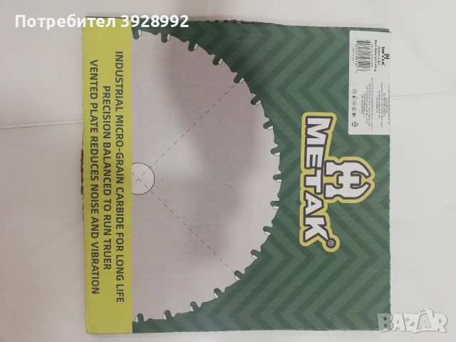 Циркулярен диск METAK -254mm