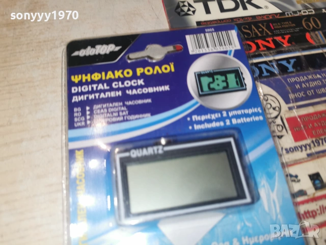 ДИГИТАЛЕН ЧАСОВНИК 0807261145L1, снимка 4 - Аксесоари и консумативи - 55199247