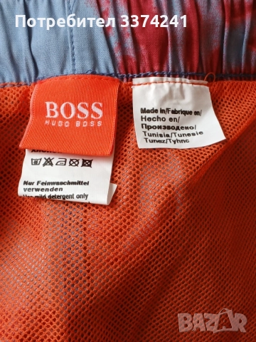 Мъжки плувни шорти Boss, снимка 5 - Бански - 55433994