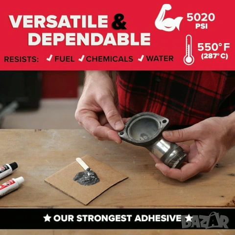 Най-здравото лепило в света JB WELD, ТЕЧНА СТОМАНА, Made in USA, Сила 5020 PSI Метал Пластмаса Дърво, снимка 3 - Лепила и силикон - 54445068