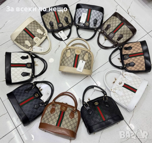 Gucci Дамска Чанта Гучи - Различни Цветове Код SK1600