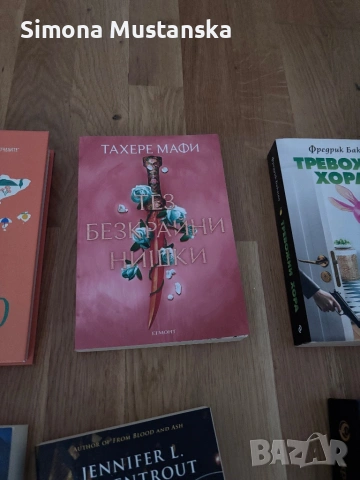Книги, снимка 9 - Художествена литература - 54585070