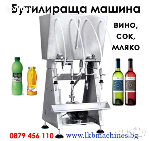 Диспенсер/Апликатор за етикетити-. Етикетиращи машини. Дозиращи и Опаковъчни машини , снимка 17 - Други машини и части - 23810445