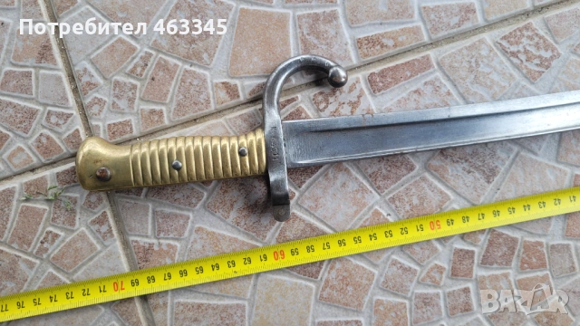 Щик Шаспо - 3, снимка 3 - Антикварни и старинни предмети - 54029628