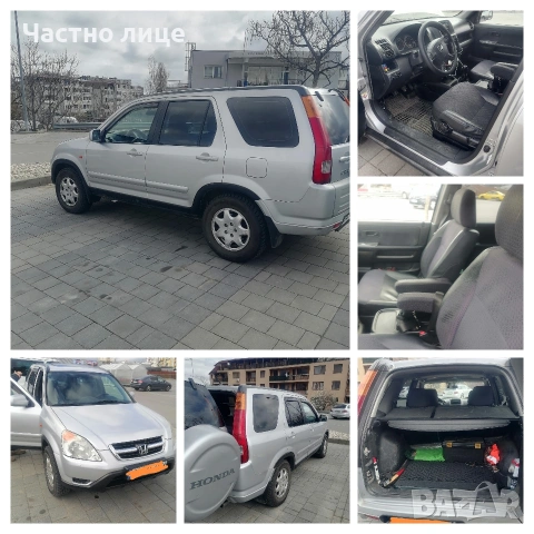 Хонда CR-V 2003 г., газова уредба