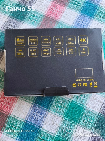 TV box X96 mini., снимка 2 - Приемници и антени - 54237680