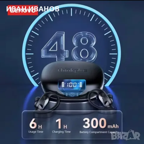 Блутут Слушалки Lenovo ThinkPlus LP75 нови, снимка 6 - Bluetooth слушалки - 55632617
