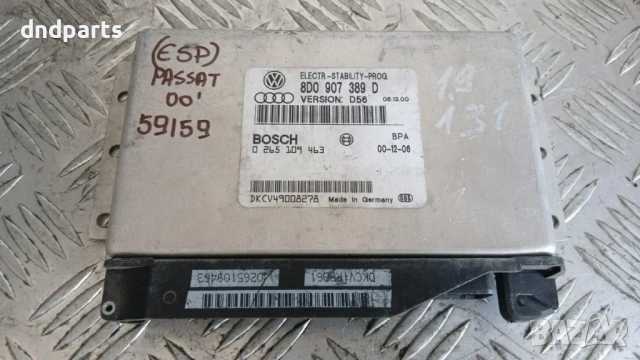 Модул ESP VW Passat 2000 8D0907389D 0265109463