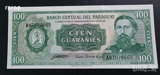 Парагвай.
100  гуарани.
1952 година.
UNC.