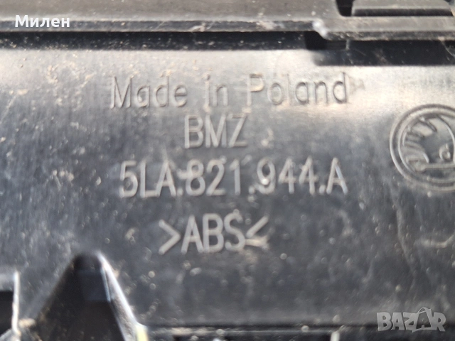 Skoda Enyag 2021-2025 Година Декоративна Решетка На Преден Десен Калник Шкода Енияк, снимка 5 - Части - 54056540