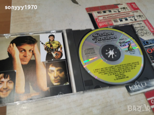 PAUL MC CARTNEY CD-ВНОС GERMANY 0405261612H2E6R, снимка 4 - CD дискове - 54779830